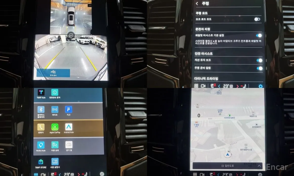 Volvo XC90 2016 B6 Ultra Bright