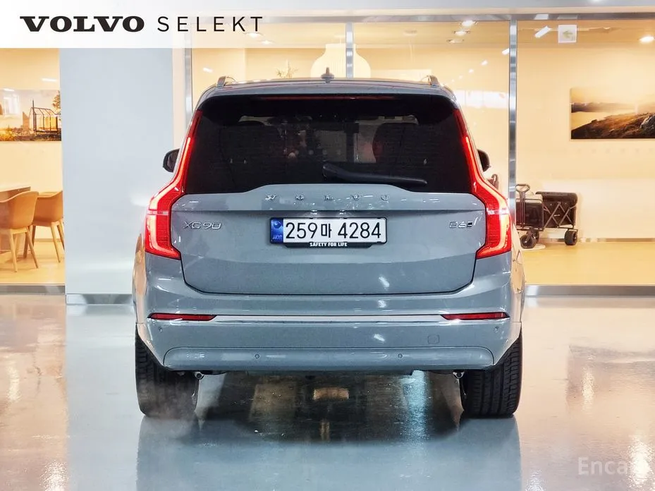 Volvo XC90 2016 B6 Ultra Bright