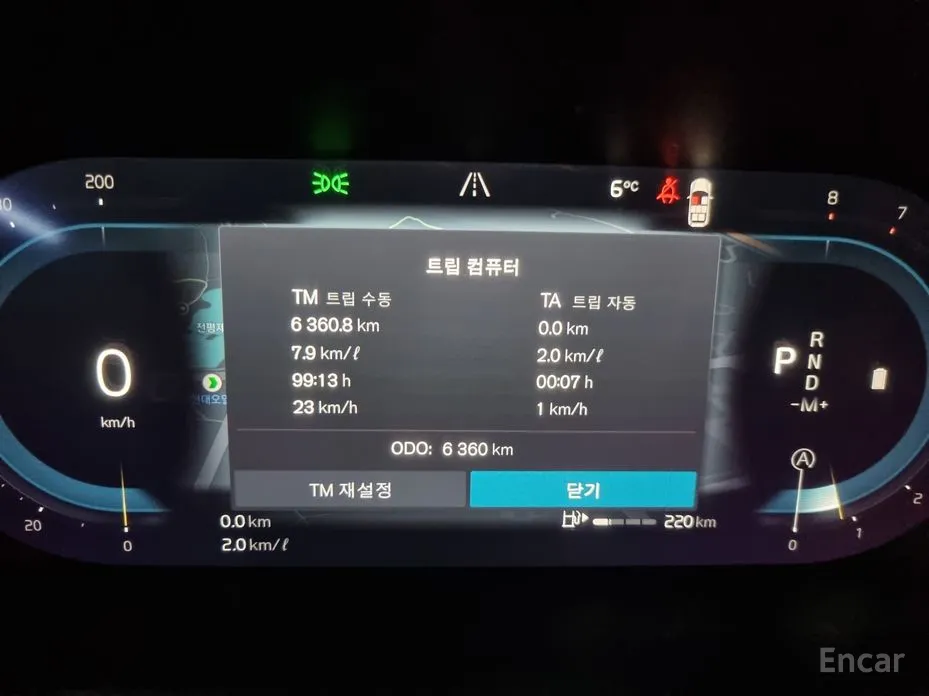 Volvo XC90 2016 B6 Ultra Bright