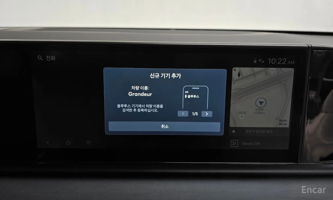 Hyundai Grandeur 2022 2,5 Gasoline 2WD