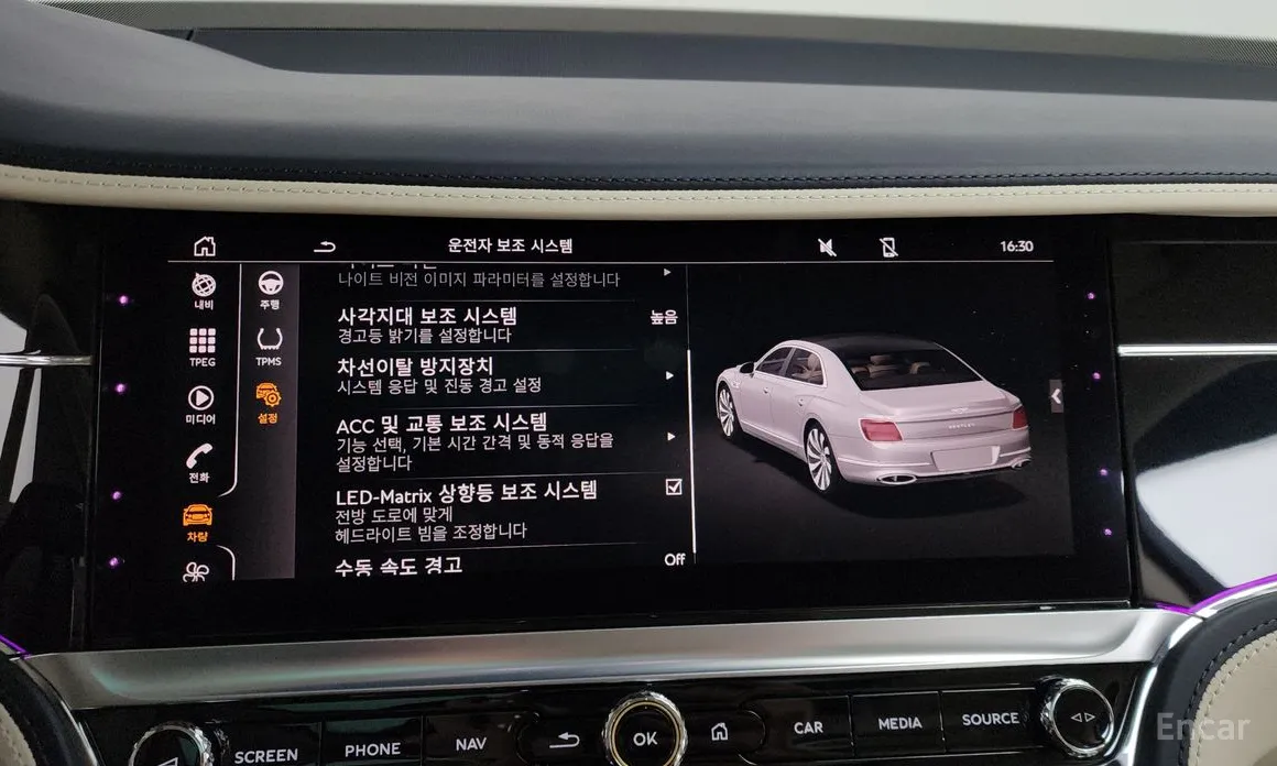 Bentley Flying Spur 2020 4.0