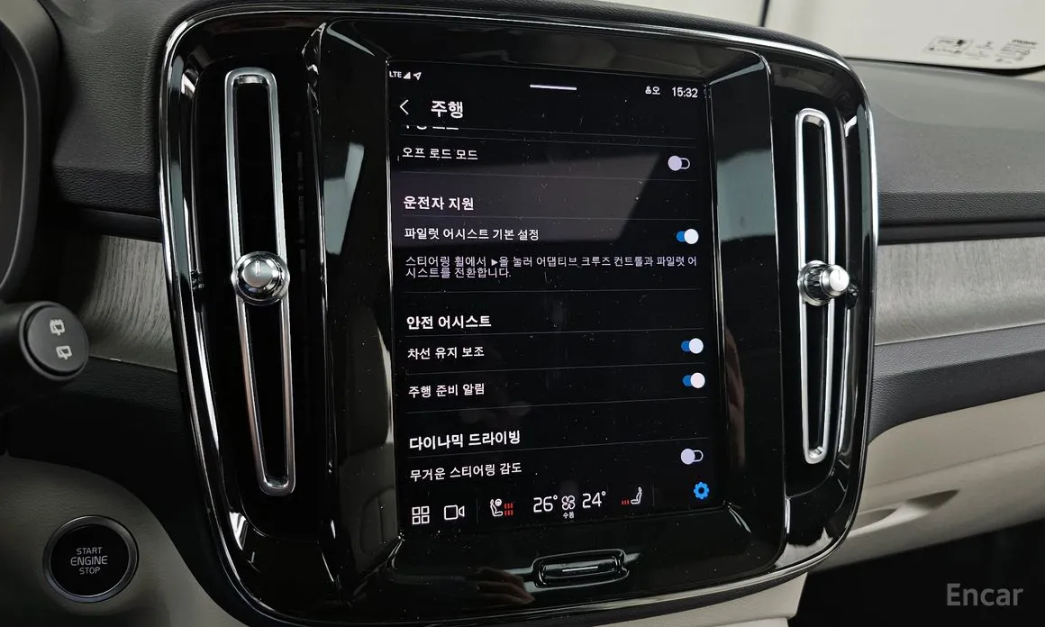 Volvo XC40 2018 B4 Ultimate Bright