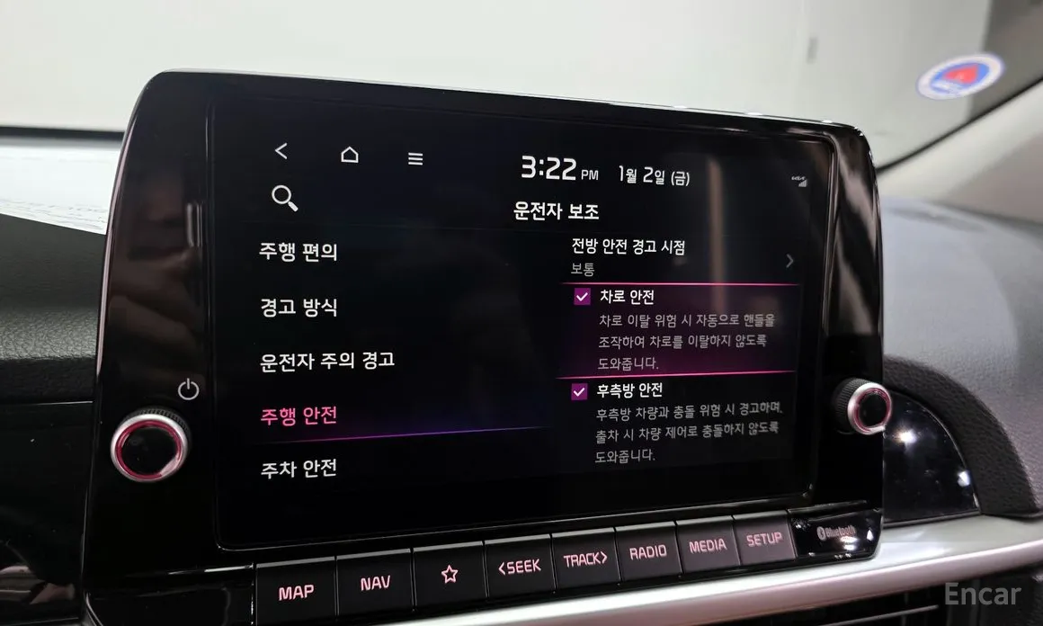 Kia Morning 2023 Signiture