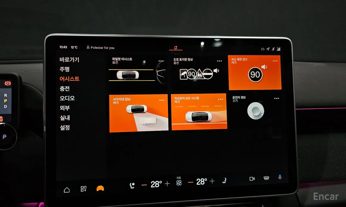 Polestar 4 2024 Long Range Single Moter