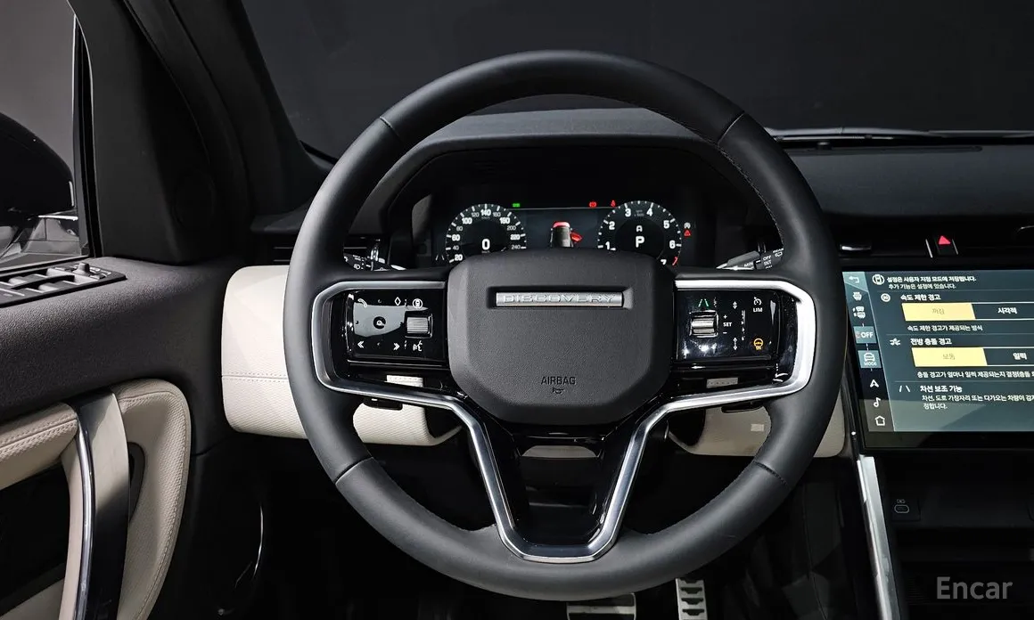 Land Rover Discovery Sport 2020 P250 Dynamic SE