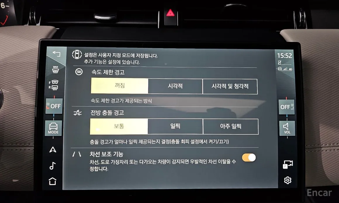 Land Rover Discovery Sport 2020 P250 Dynamic SE