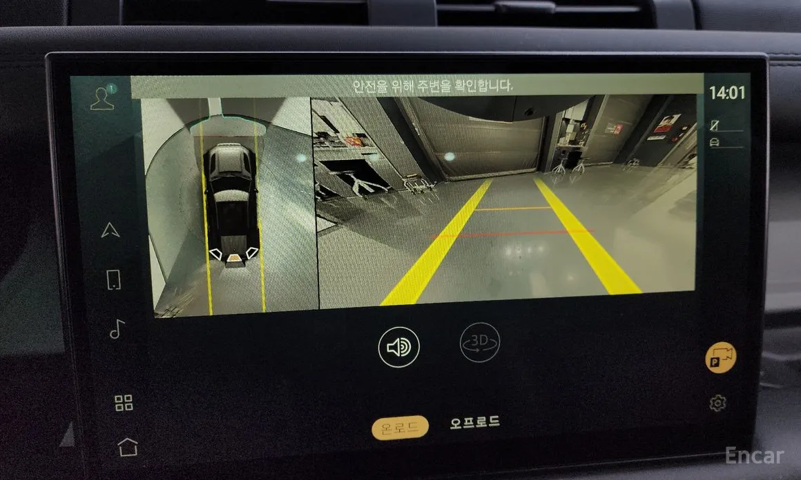 Land Rover Defender 2020 110 D300 HSE