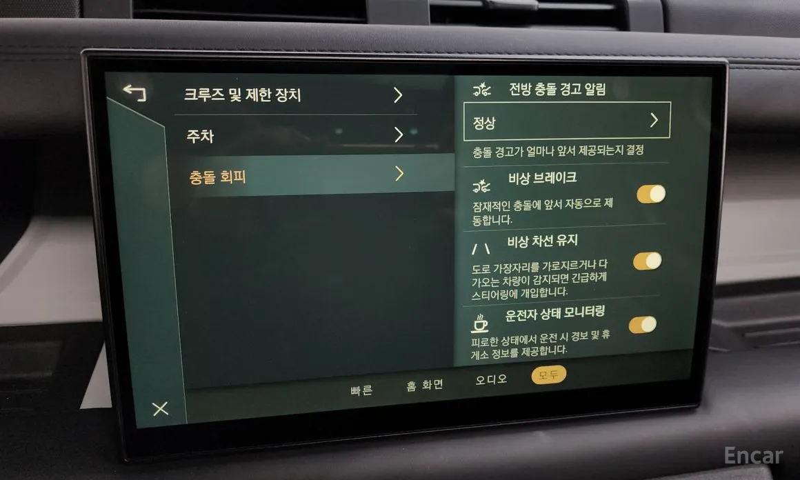 Land Rover Defender 2020 110 D300 HSE