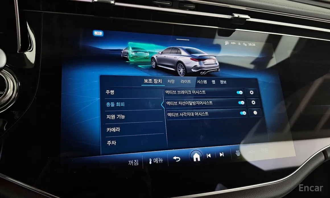 Mercedes-Benz E-Class 2024 AMG E53e 4MATIC+