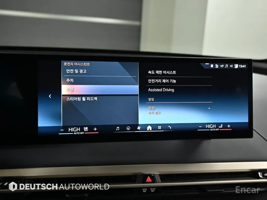 BMW iX 2021 xDrive50 Sports Plus