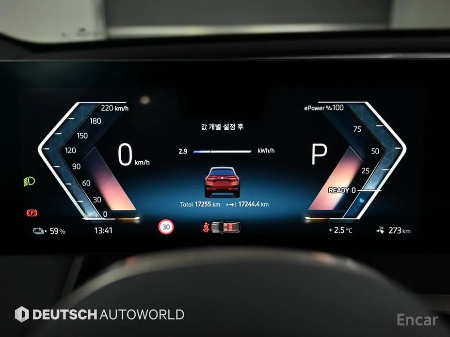 BMW iX 2021 xDrive50 Sports Plus