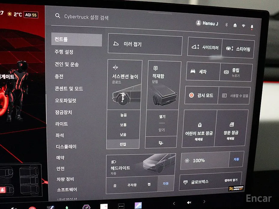 Tesla Cybertruck 2023 Cyberbeast