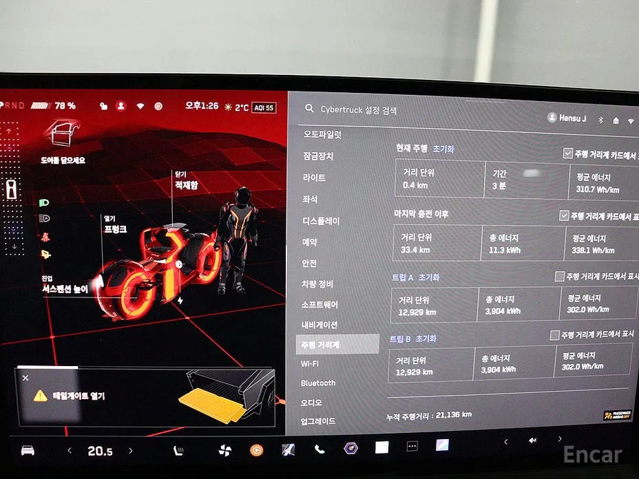 Tesla Cybertruck 2023 Cyberbeast