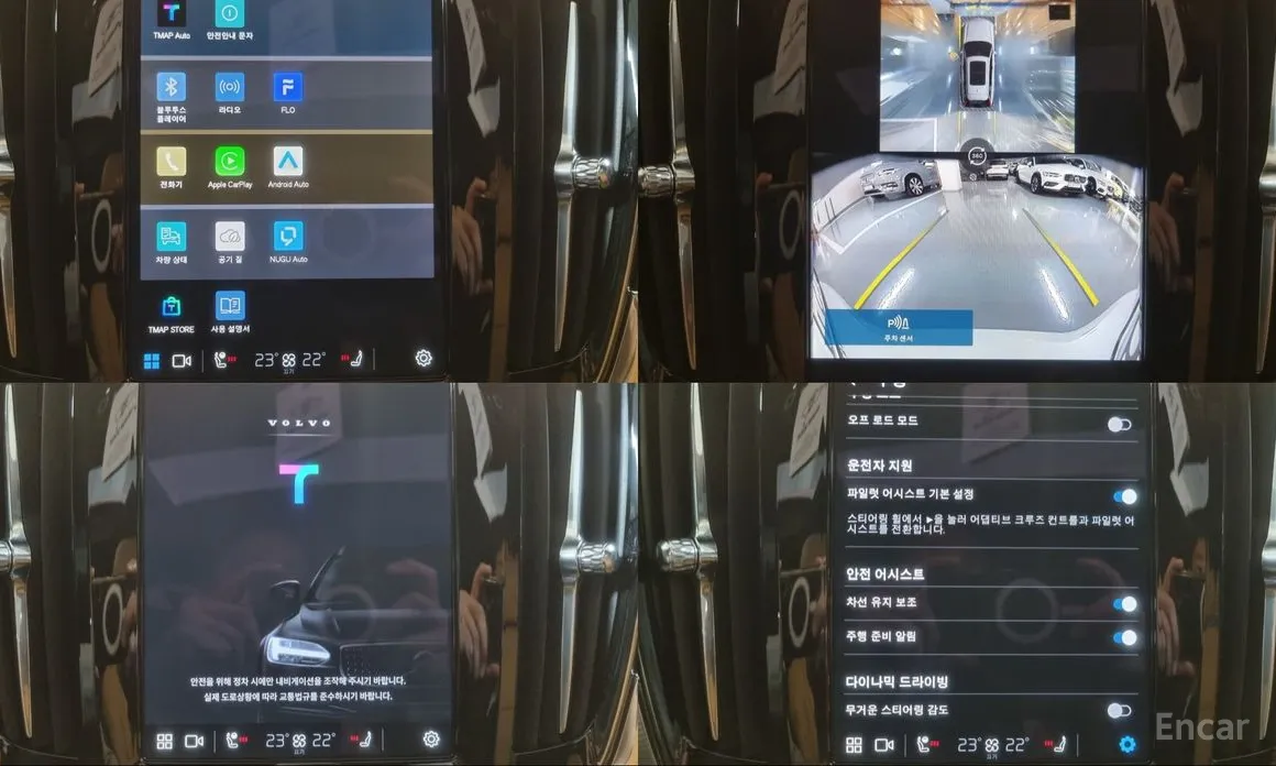 Volvo V90 2017 B5 Ultimate AWD