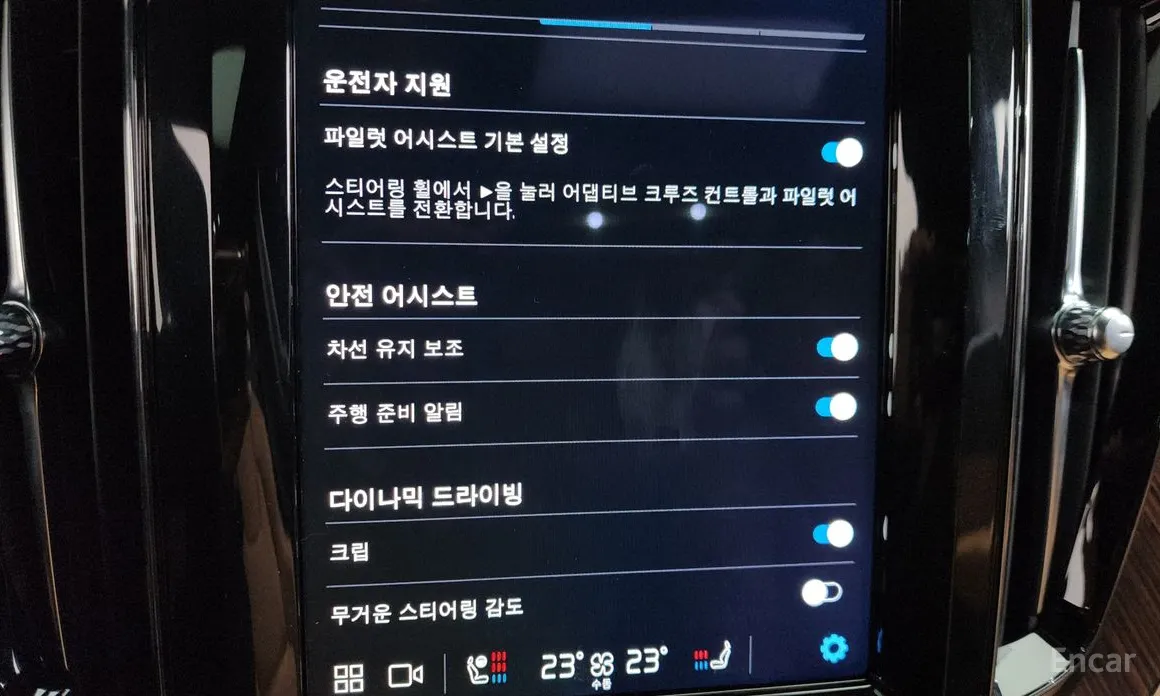 Volvo XC60 2017 T8 Ultra Bright