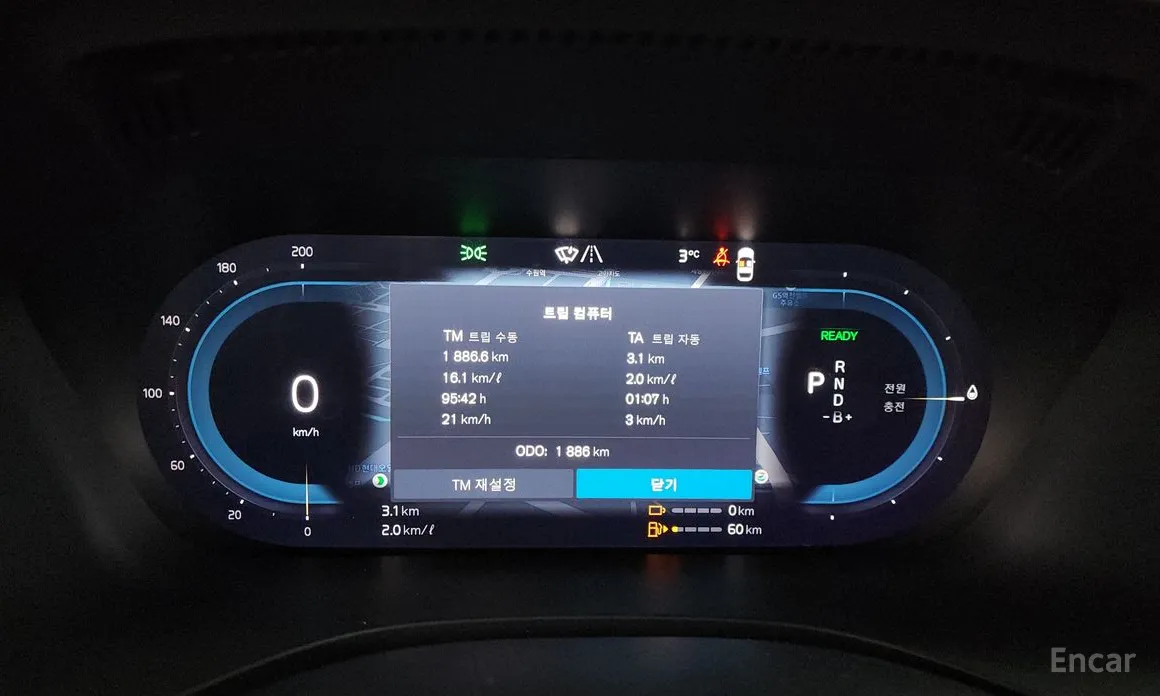 Volvo XC60 2017 T8 Ultra Bright