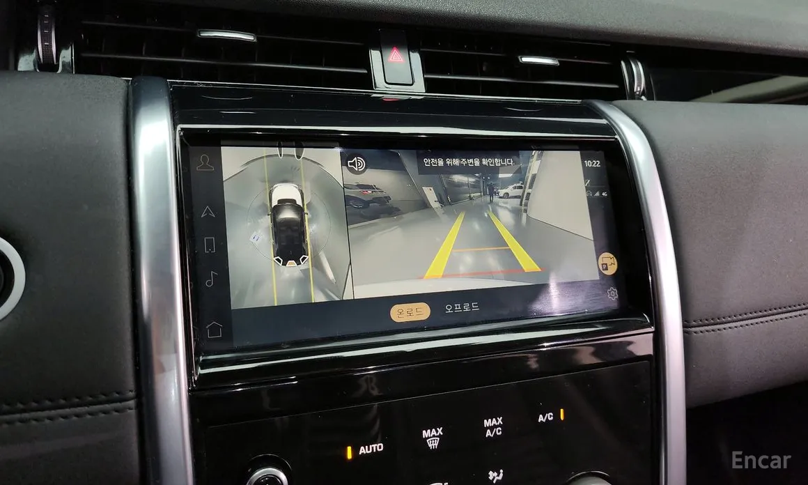 Land Rover Discovery Sport 2020 P250 S