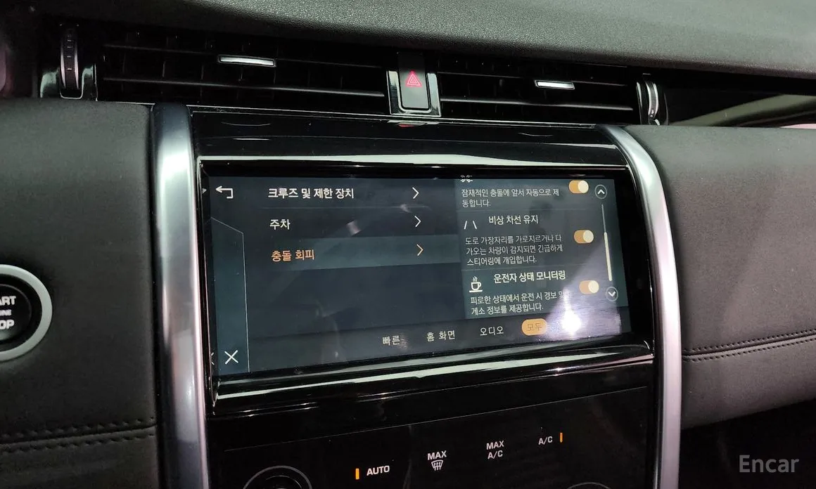 Land Rover Discovery Sport 2020 P250 S