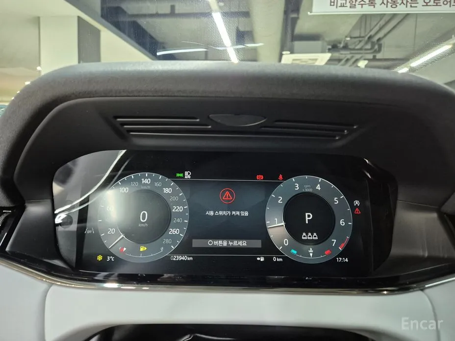 Land Rover Range Rover Evoque 2019 P250 Dynamic SE