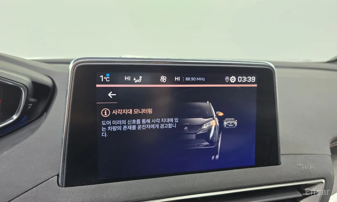 Peugeot 3008 2017 1.5 BlueHDi GT