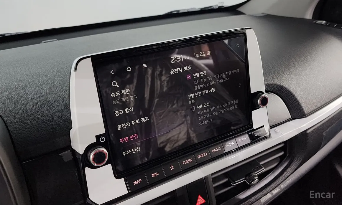 Kia Morning 2023 Prestige