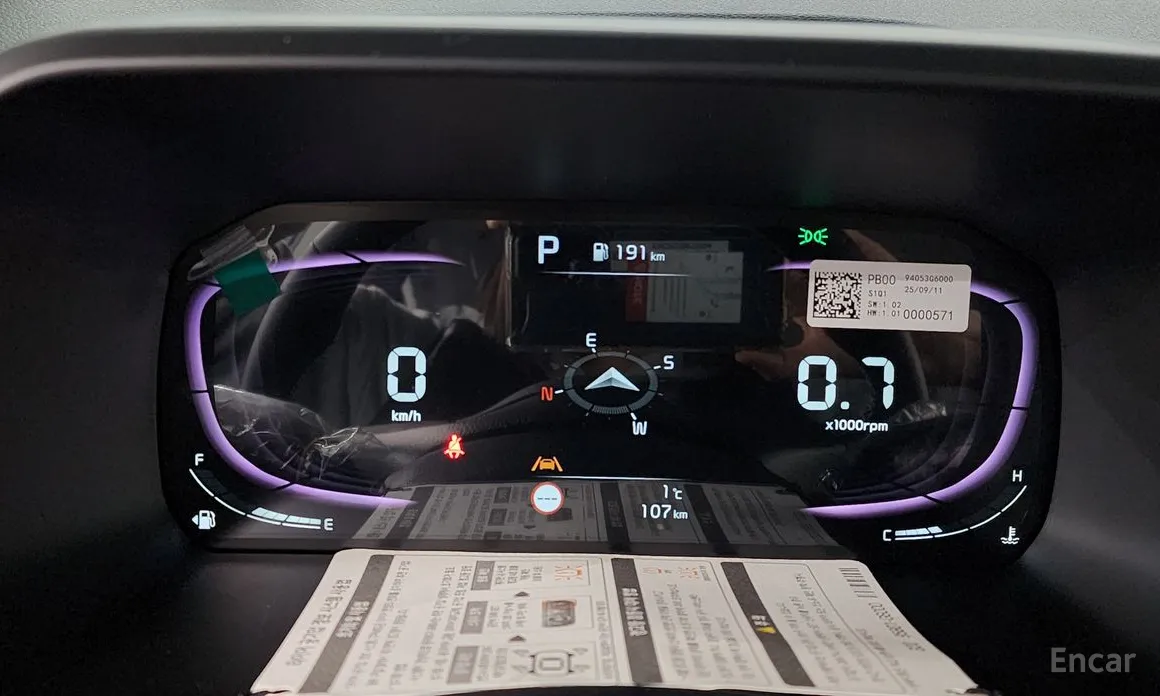 Kia Morning 2023 Prestige