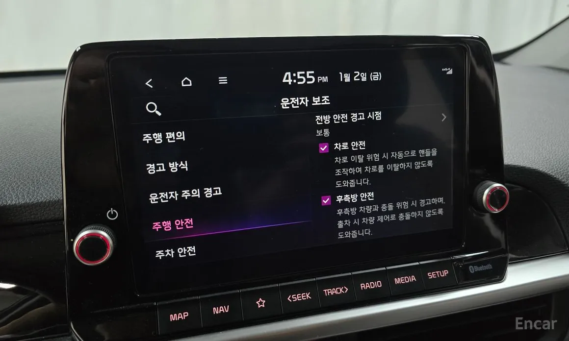 Kia Morning 2023 Signiture