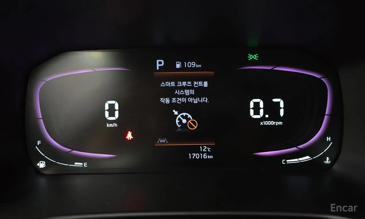 Kia Morning 2023 Signiture