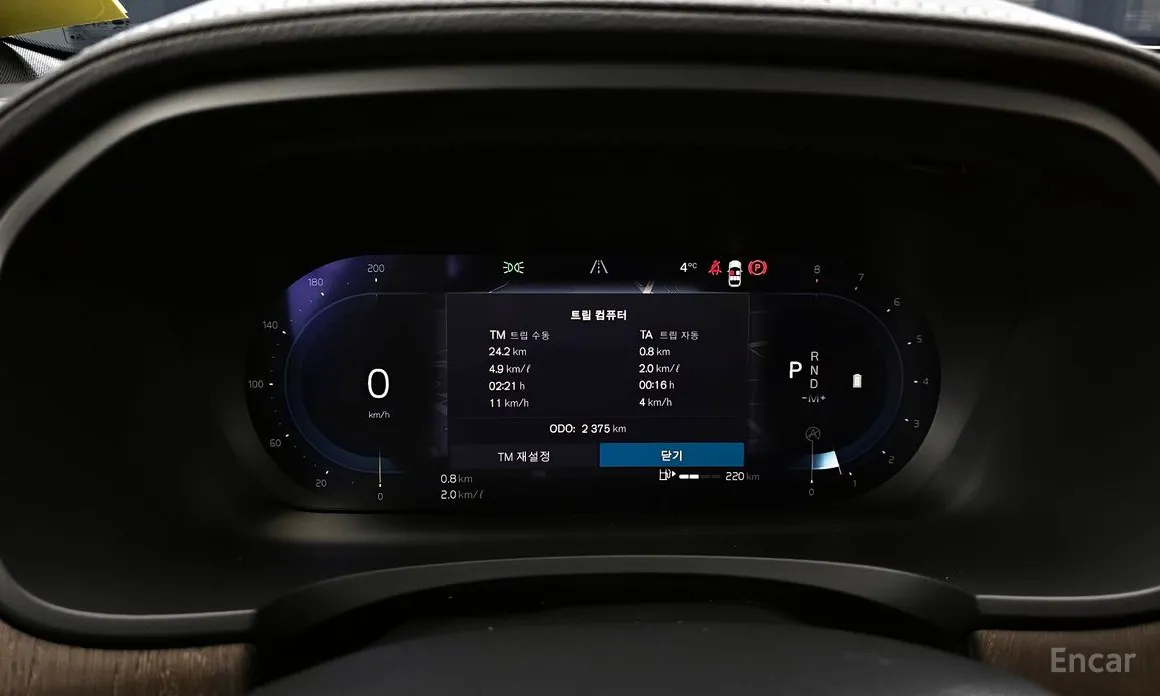 Volvo V90 2017 B6 Ultimate AWD