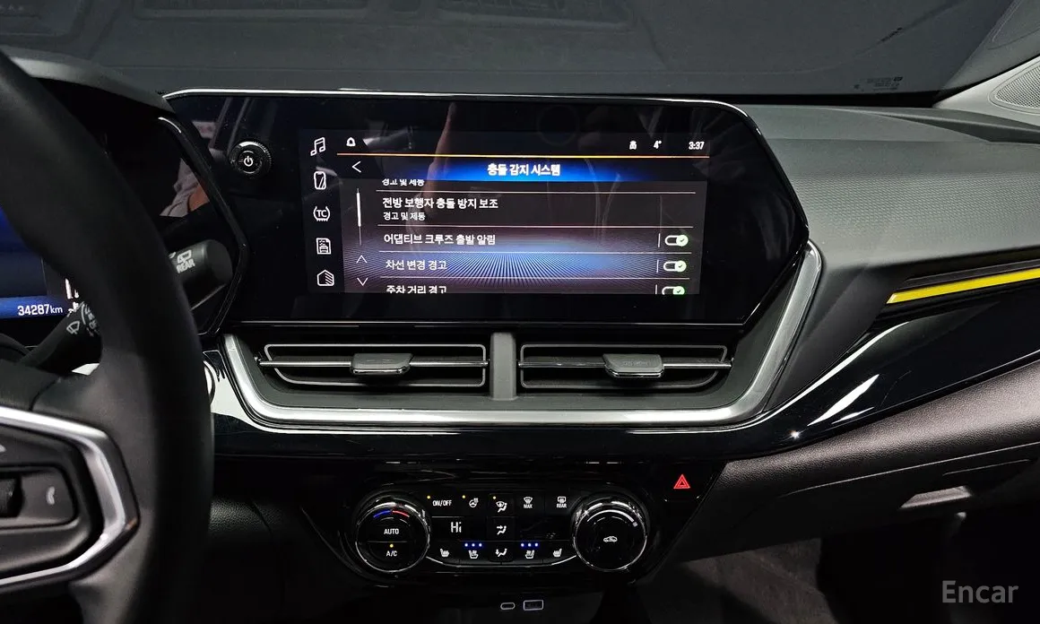 Chevrolet Trax 2023 1.2 ACTIV