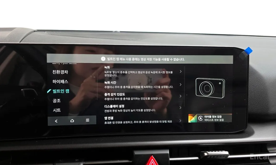 Kia Sportage 2024 HEV 1.6 2WD