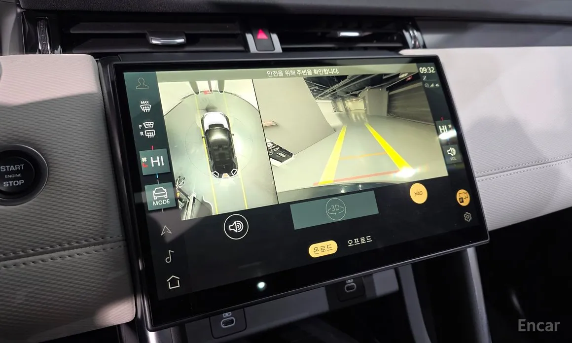 Land Rover Discovery Sport 2020 P250 Dynamic SE