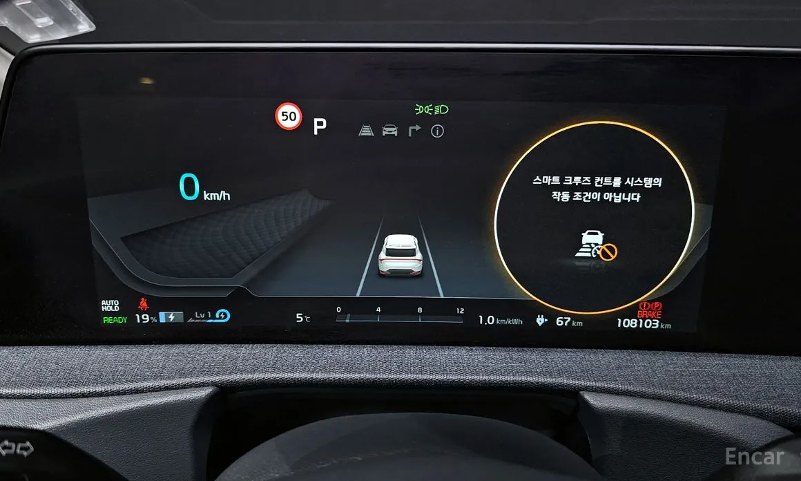 Kia EV6 2021 Long Range