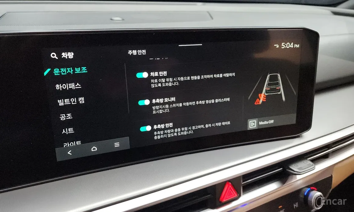 Kia Sorento 2023 Gasoline 2.5T 2WD