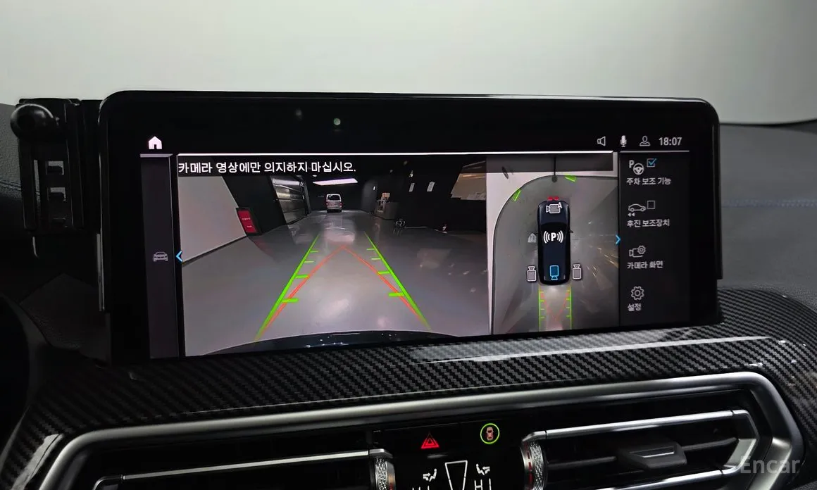 BMW iX3 2021 M Sports