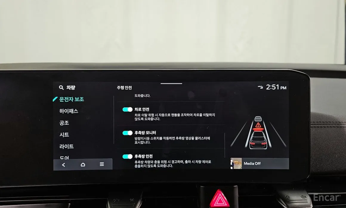 Kia Carnival 2023 9-Seater Noblesse