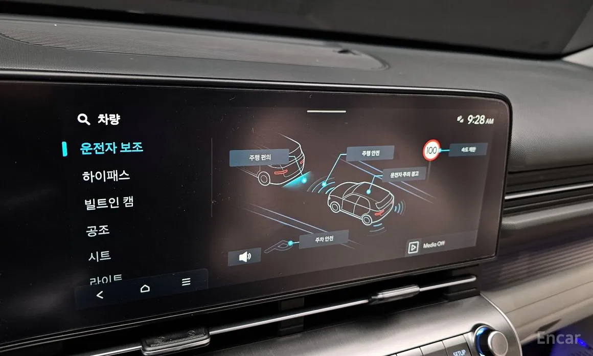 Hyundai Kona 2023 Gasoline 1.6 Turbo 2WD