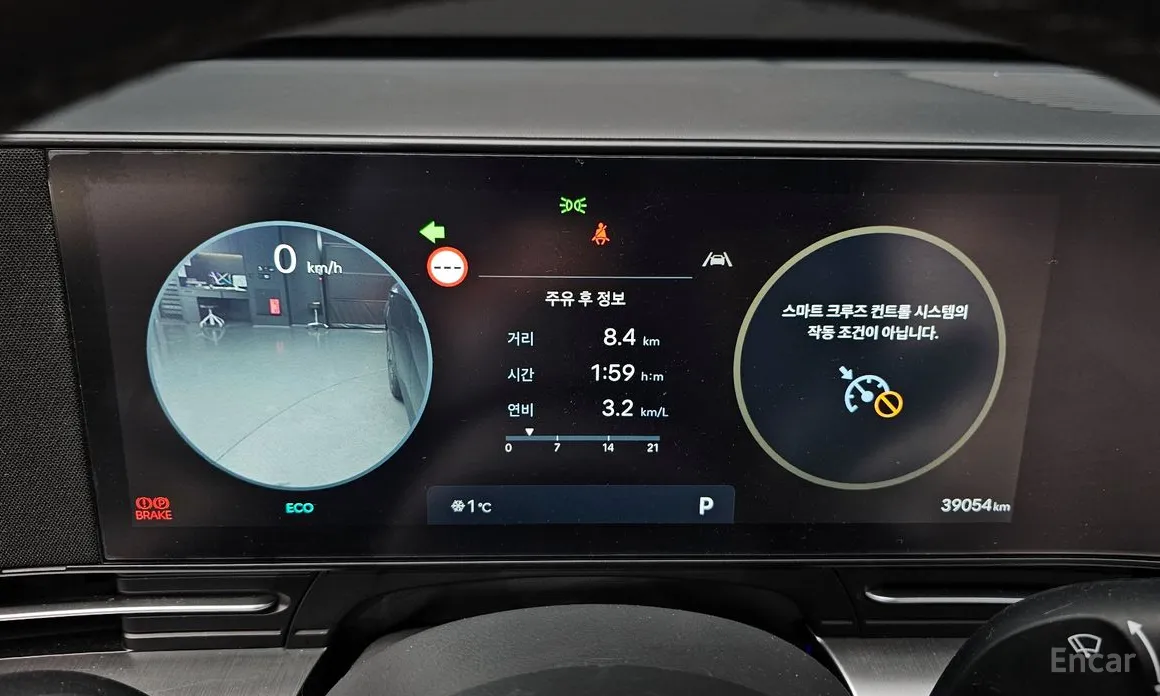 Hyundai Kona 2023 Gasoline 1.6 Turbo 2WD