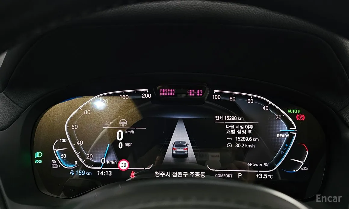 BMW iX3 2021 M Sports