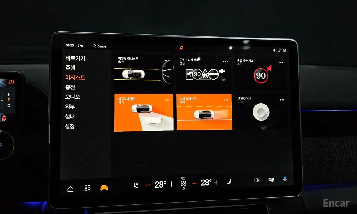 Polestar 4 2024 Long Range Duel Moter