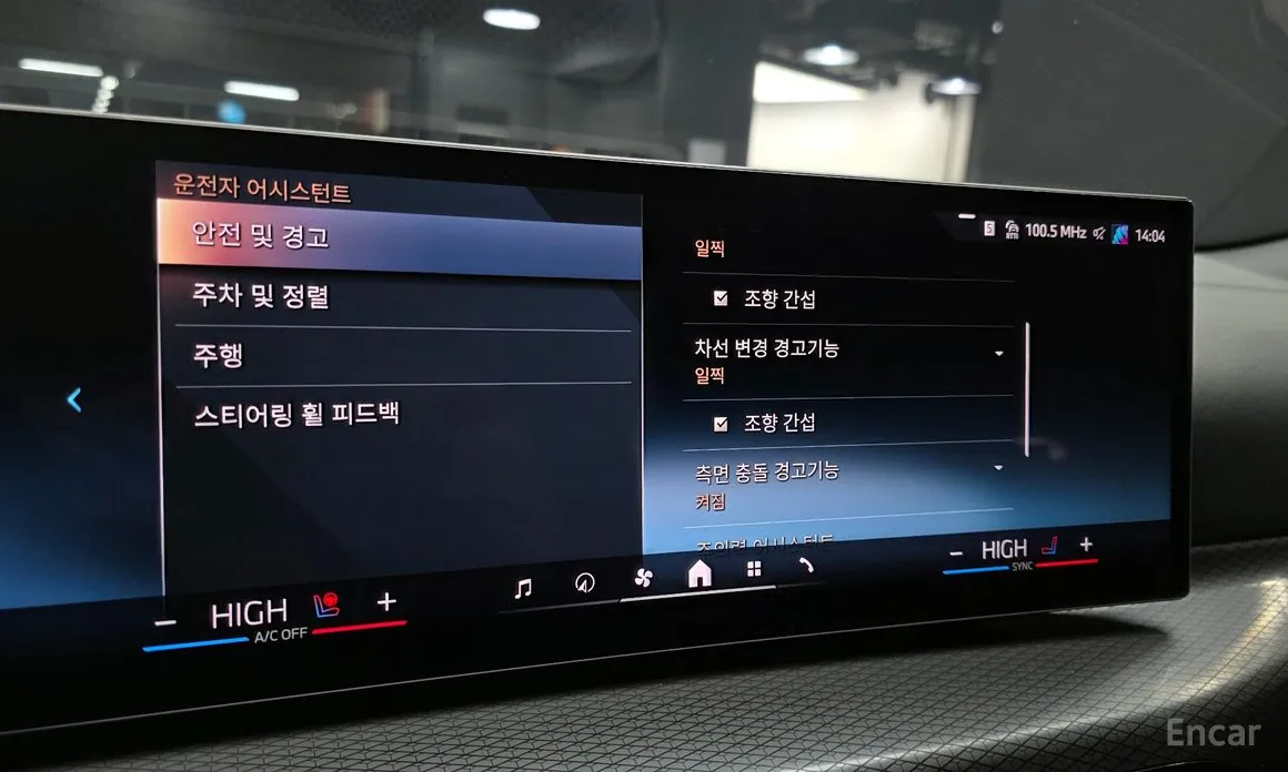 BMW 4 Series 2021 420i M Sport Convertible