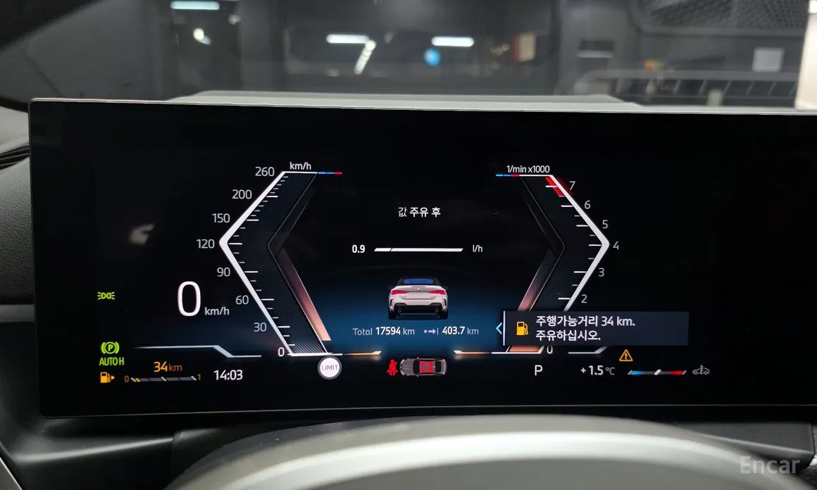 BMW 4 Series 2021 420i M Sport Convertible