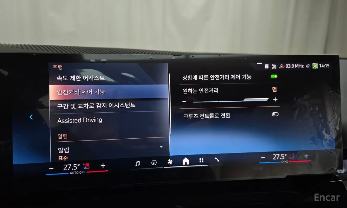 BMW 5 Series 2023 520i M Sport