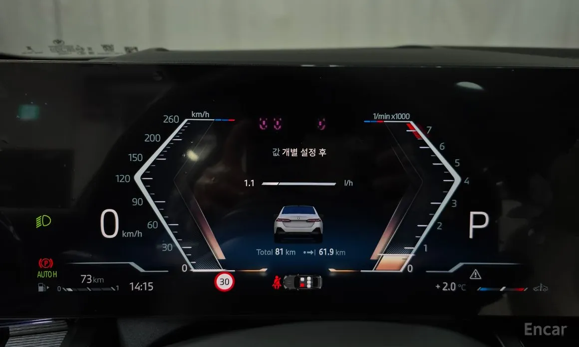 BMW 5 Series 2023 520i M Sport