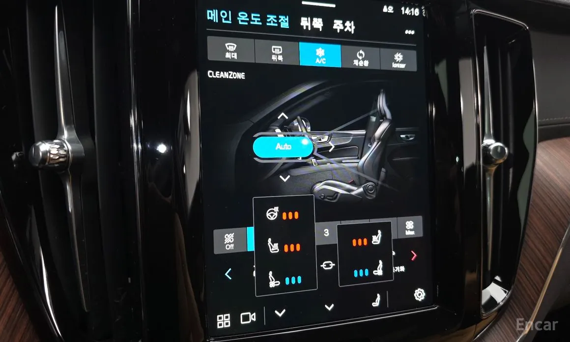 Volvo XC60 2017 B5 Ultra Bright