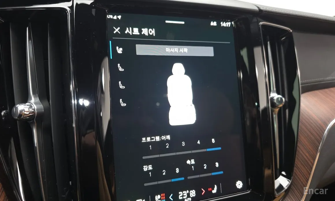 Volvo XC60 2017 B5 Ultra Bright