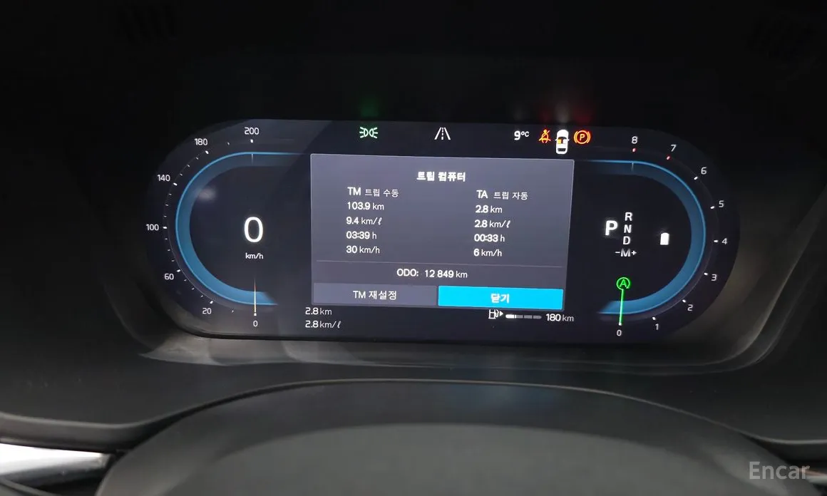 Volvo XC60 2017 B5 Ultra Bright