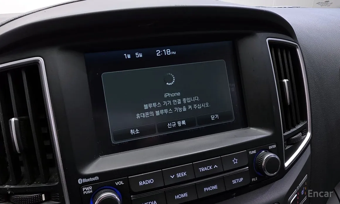 Hyundai Starex 2017 School Bus LPi