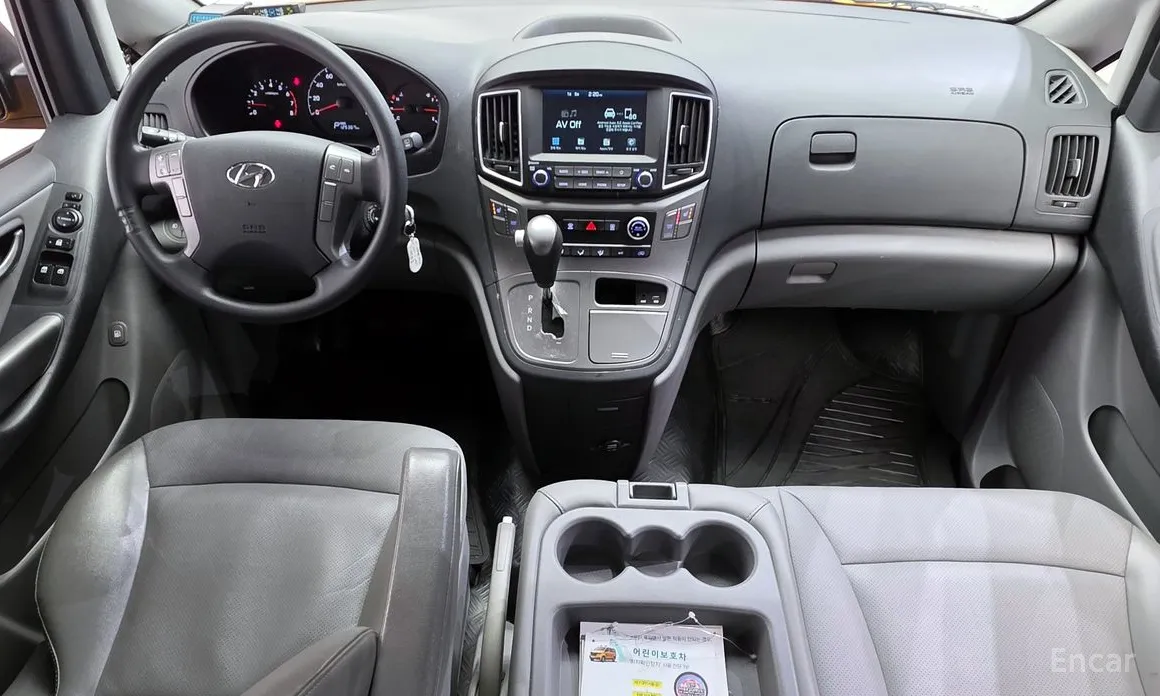 Hyundai Starex 2017 School Bus LPi