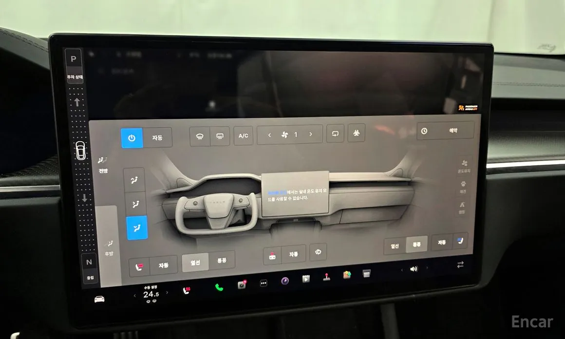 Tesla Model S 2012 Plaid